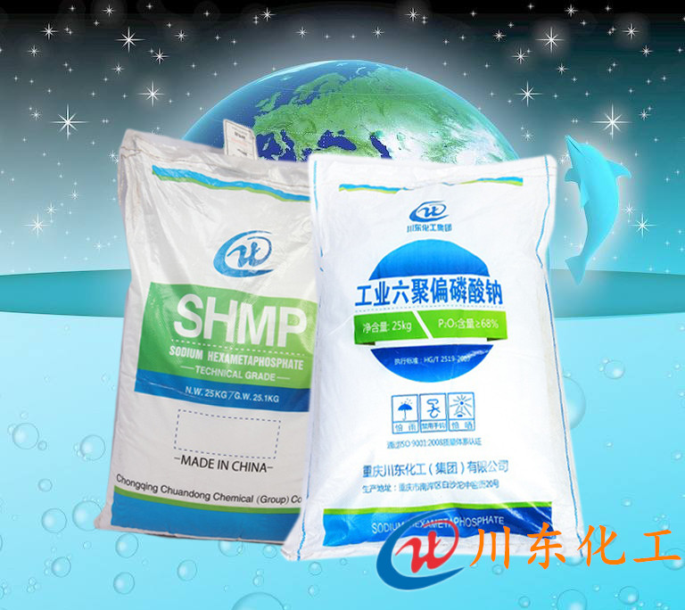 為什么現在工業級六偏磷酸鈉市場價格差異大？